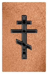 DF35T 519 BK SH CP Black Orthodox Cross Shimmer Copper Background